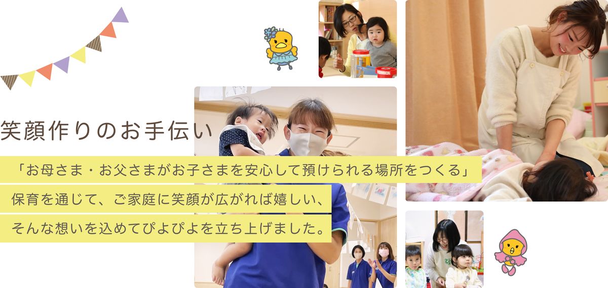 株式会社ケアメイトサービスの写真