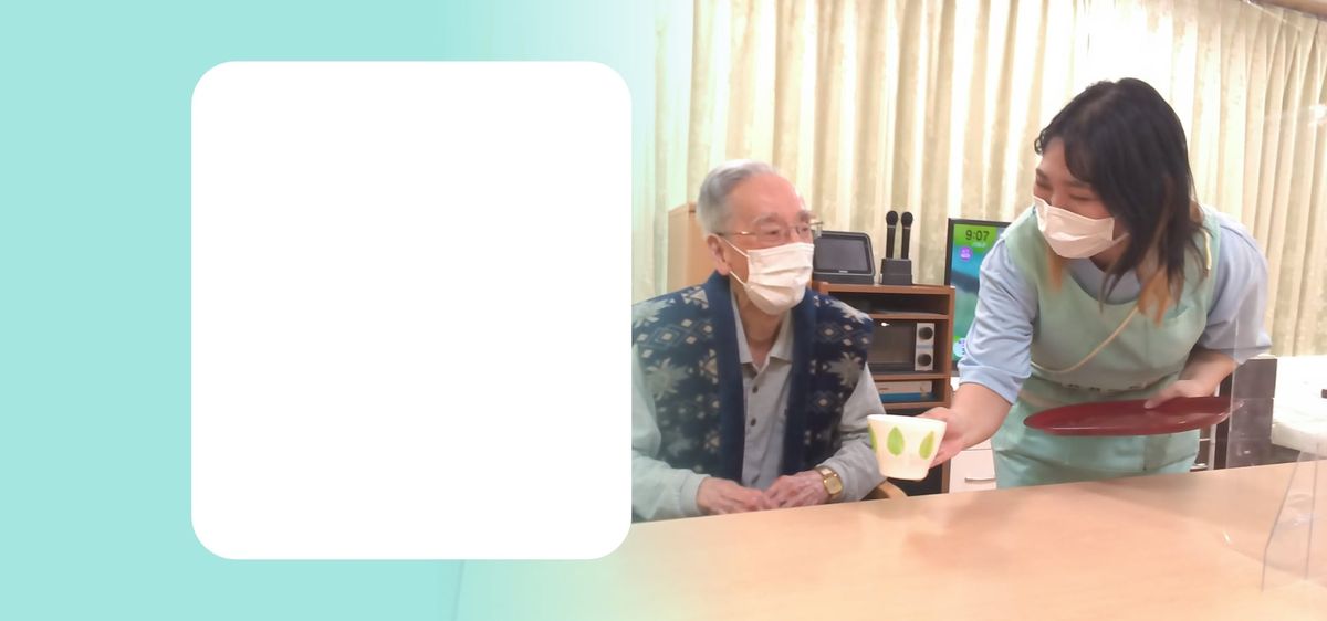 社会福祉法人いわき会の写真