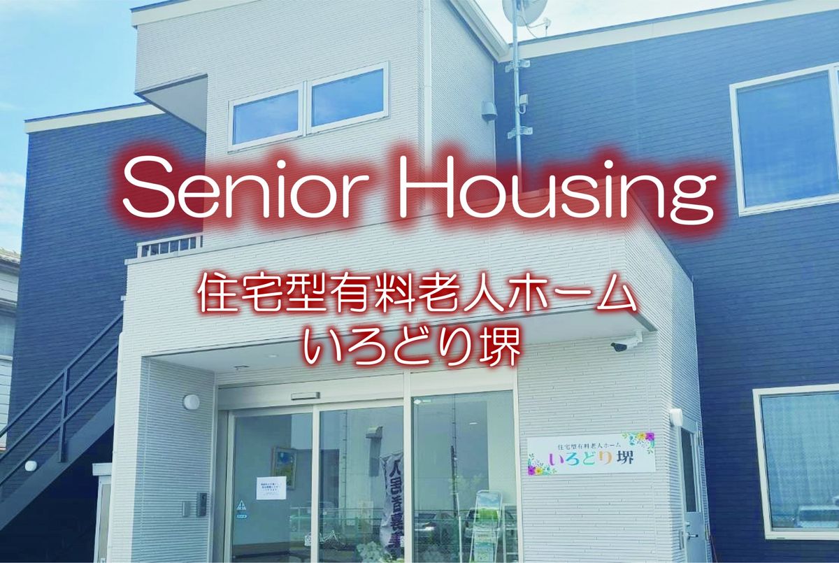 Concept コンセプト