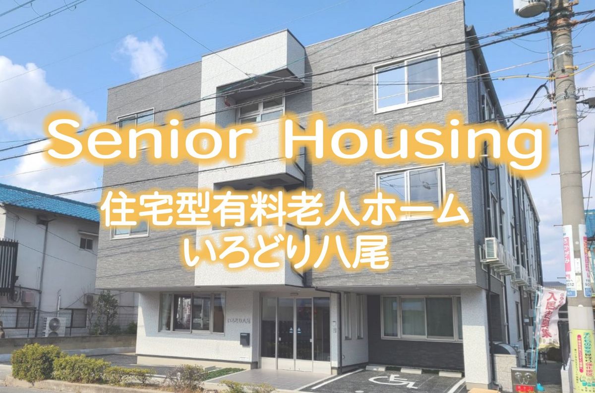 Concept コンセプト