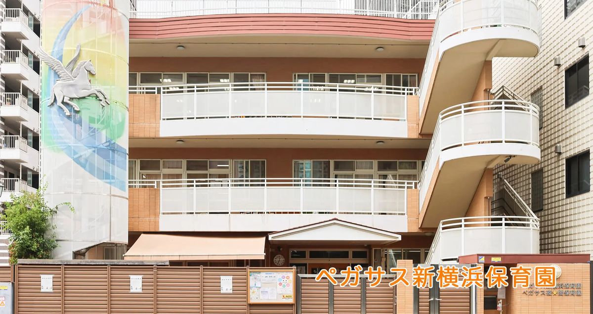 社会福祉法人山百合会の写真