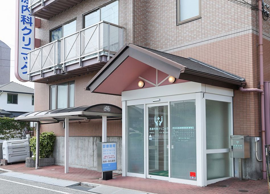 西原内科クリニックの職場の様子