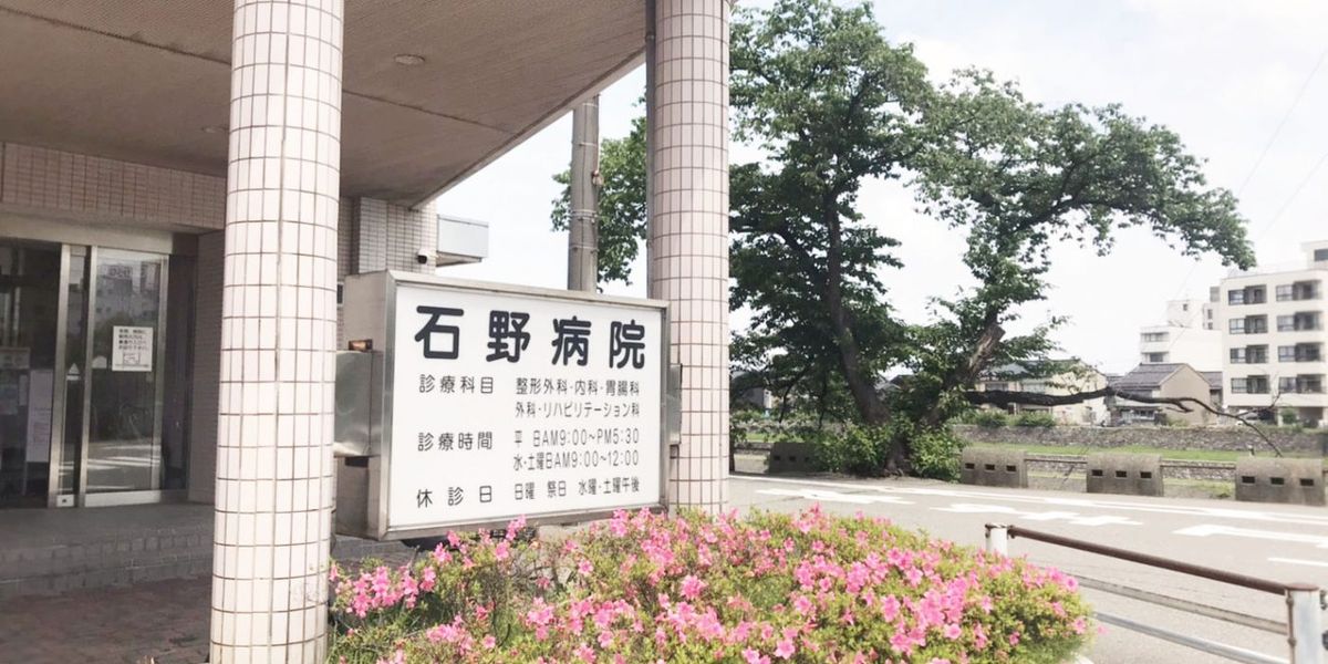 石野病院の職場の様子
