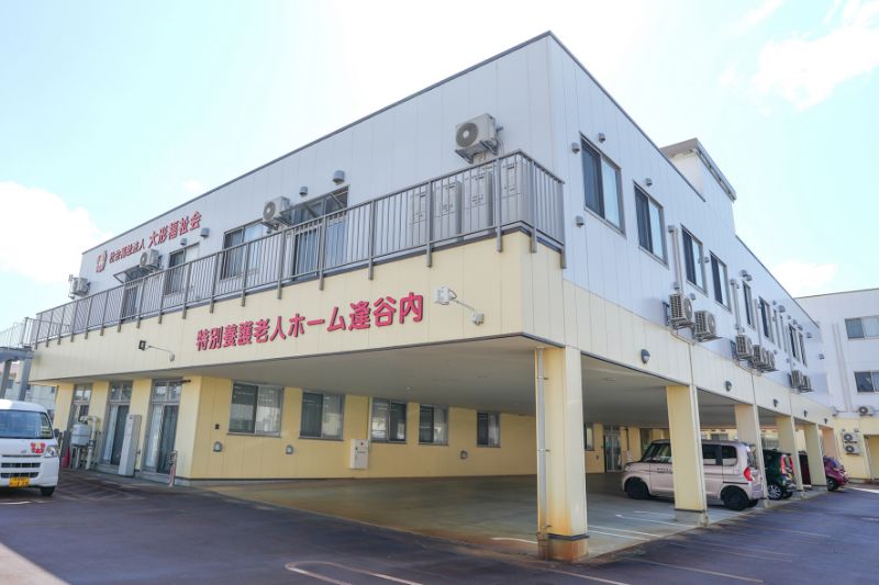 社会福祉法人大形福祉会の職場の様子