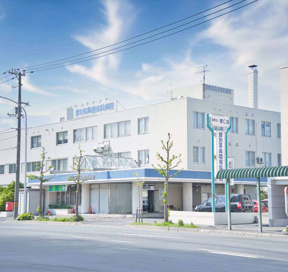 医療法人徹仁会の職場の様子