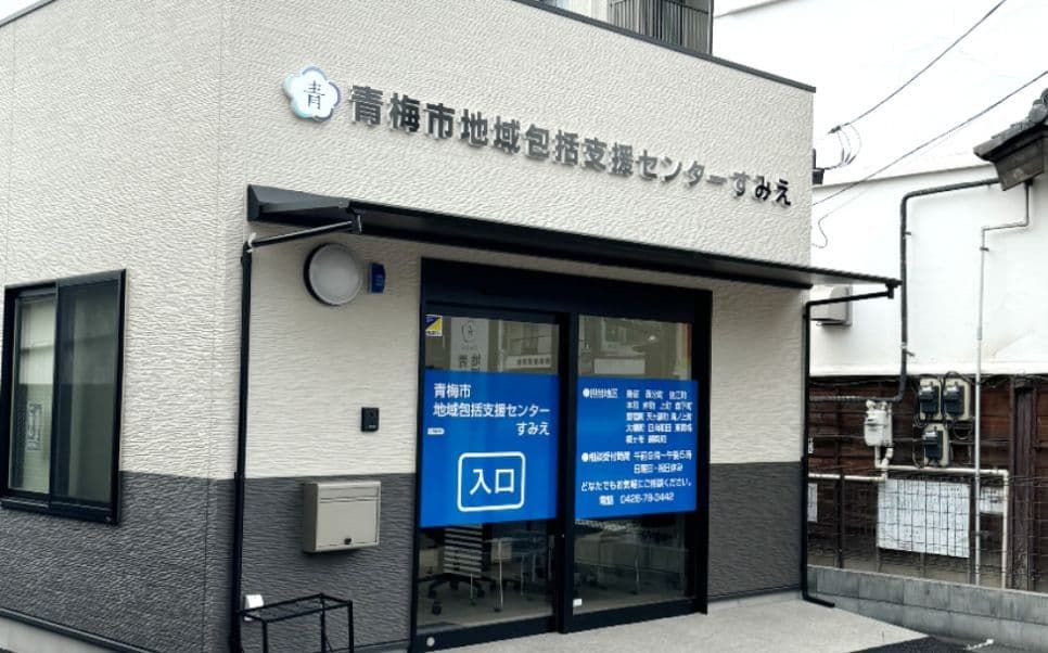 医療法人財団利定会の職場の様子