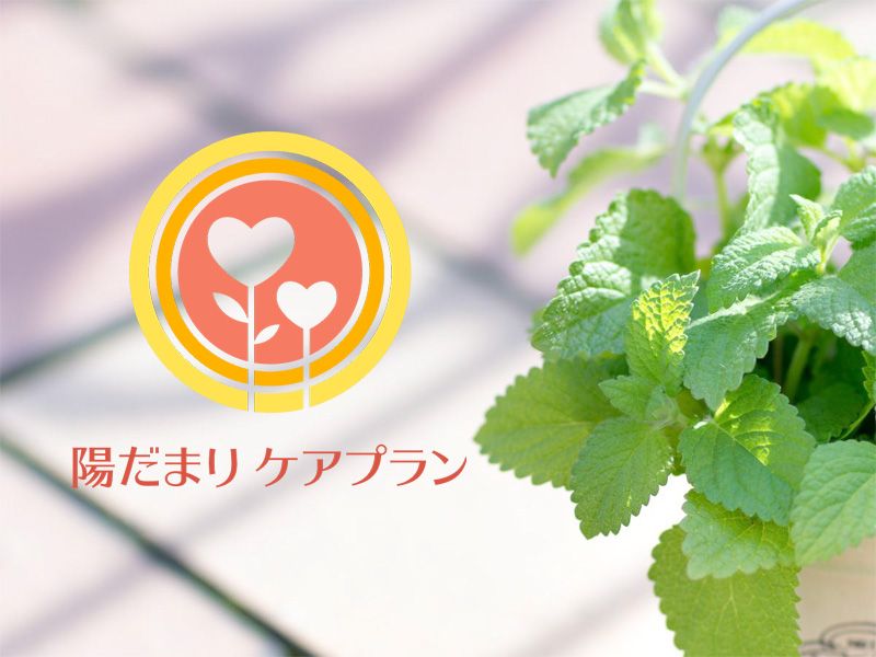 株式会社フューチャーワンの写真