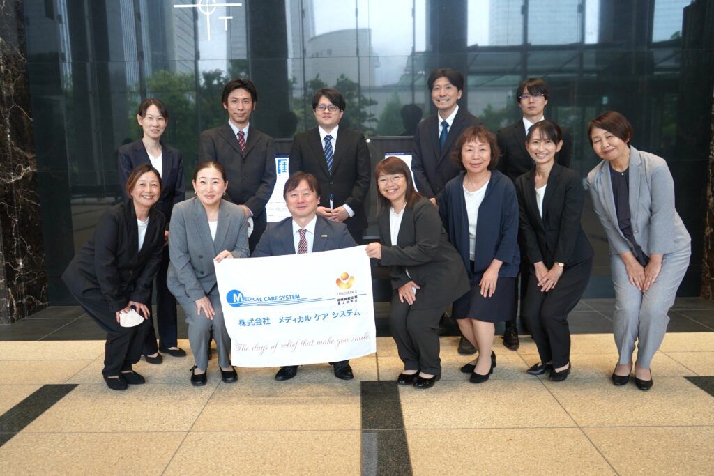 株式会社メディカルケアシステムの写真