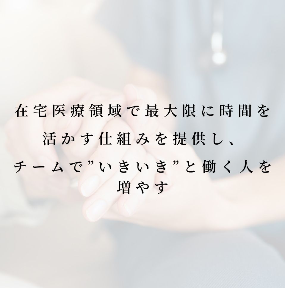 株式会社Recovery Internationalの写真
