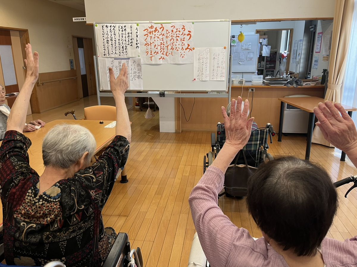 社会福祉法人緑風会の写真
