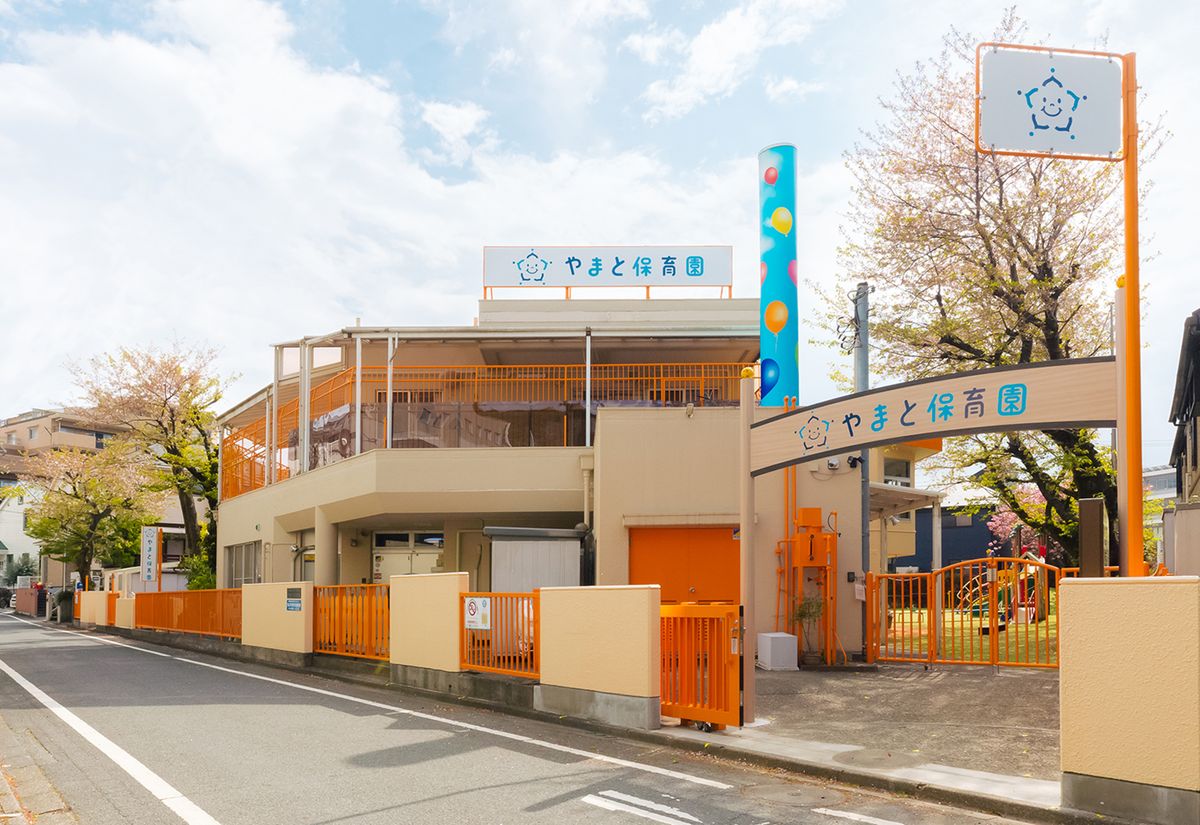 社会福祉法人大和会の写真