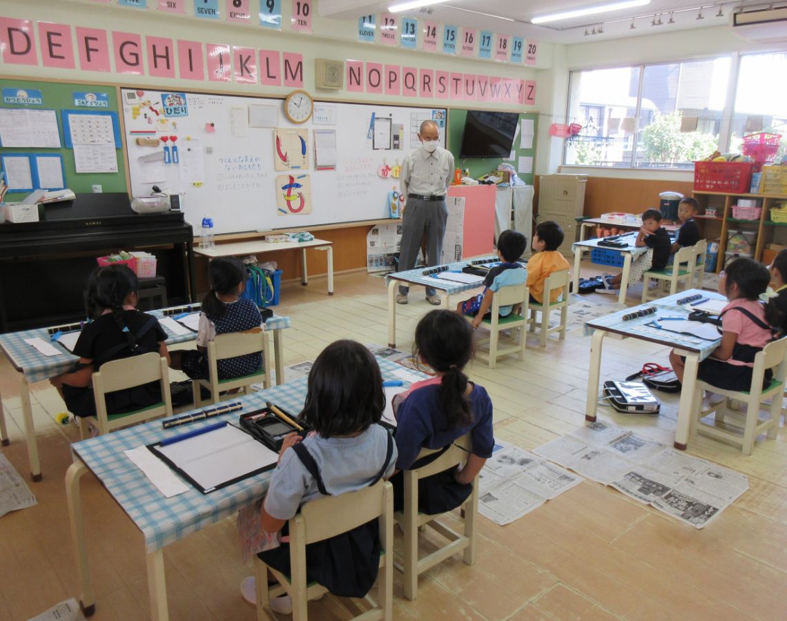 学校法人稲元学園の写真