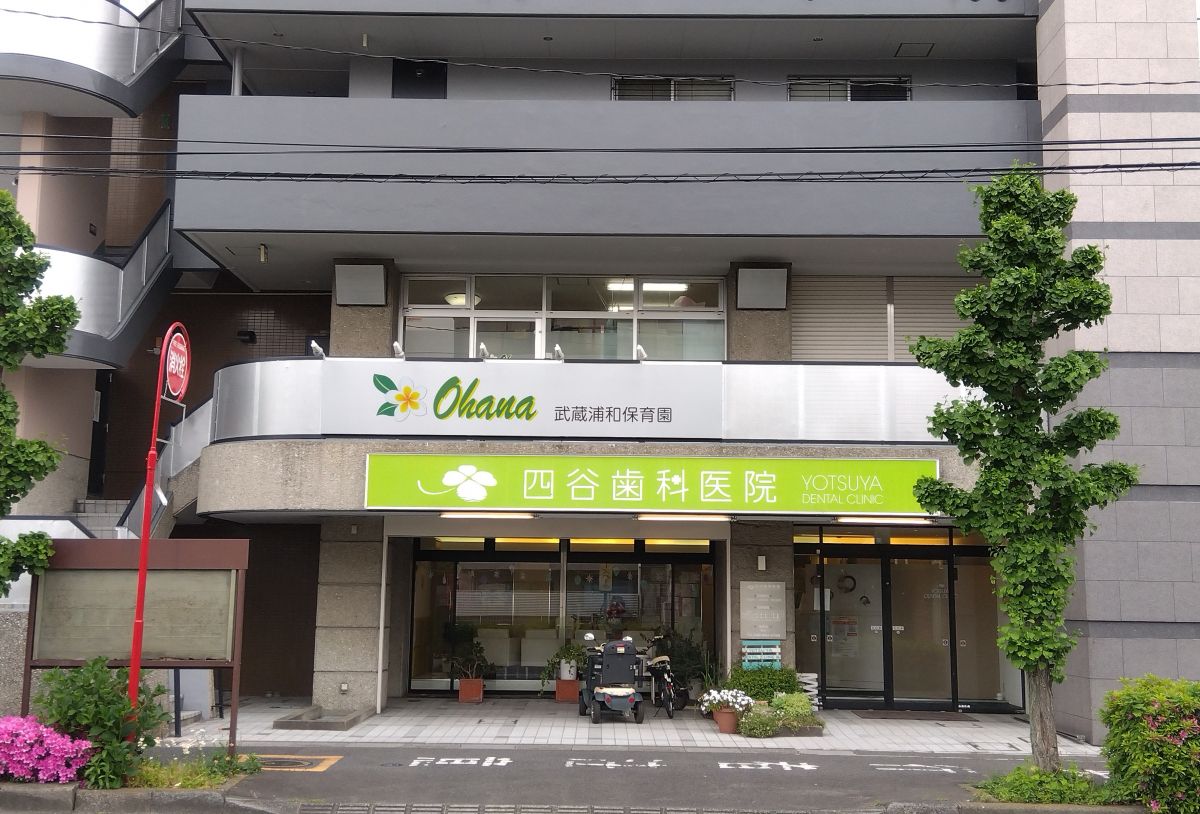 MIRATZ川口保育園の職場の様子