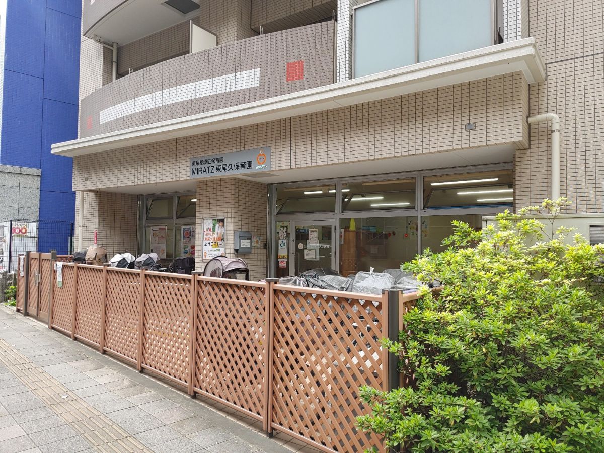 MIRATZ川口保育園の写真