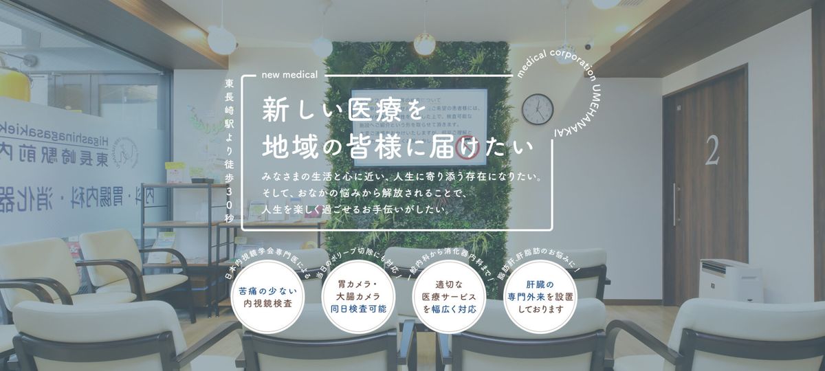 一般社団法人ＢＥＦの写真