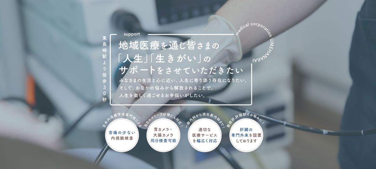 一般社団法人ＢＥＦの写真