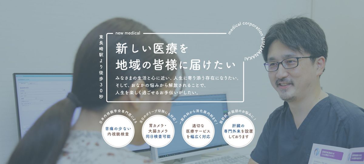 一般社団法人ＢＥＦの写真