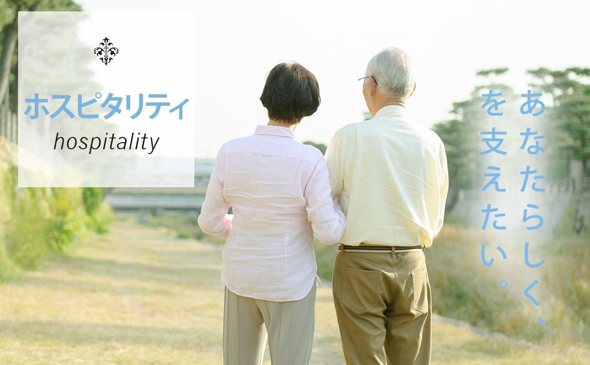 社会福祉法人千種会の職場の様子