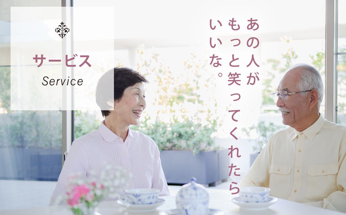 社会福祉法人千種会の写真