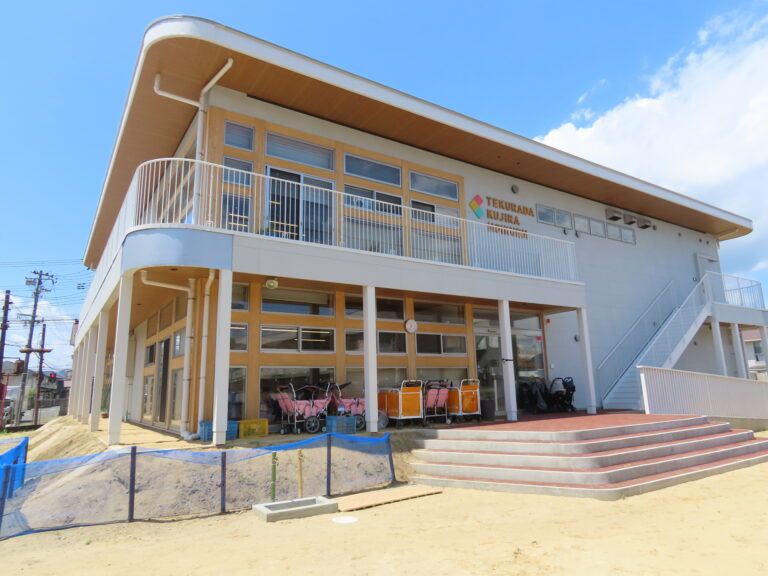 手倉田くじら保育園の写真