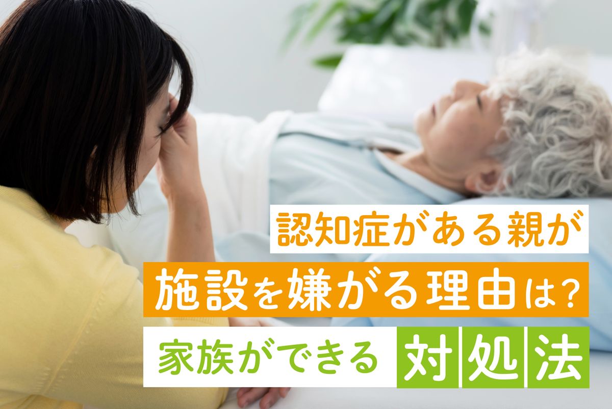 グループホーム ソラストつきみ野の写真