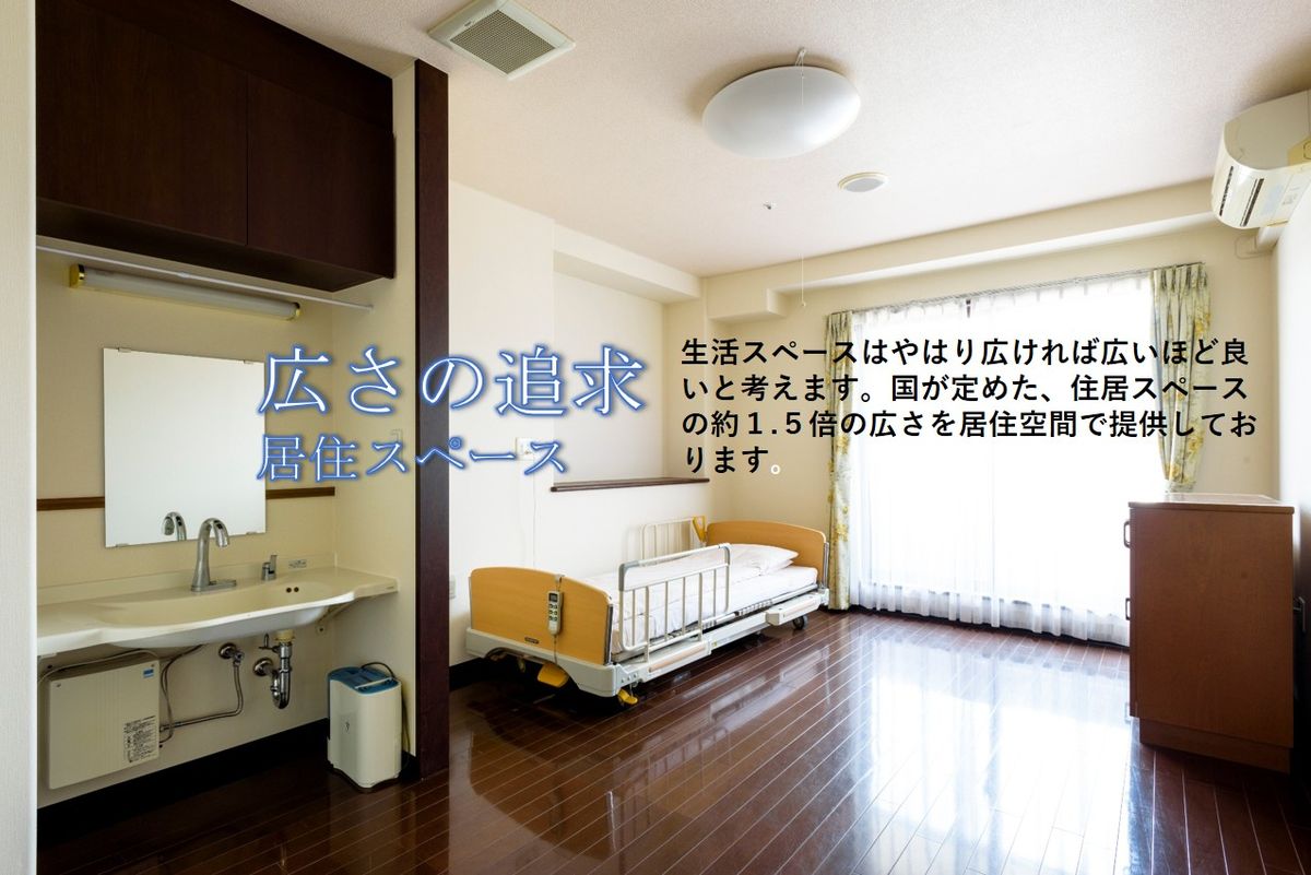 社会福祉法人富士白苑の写真