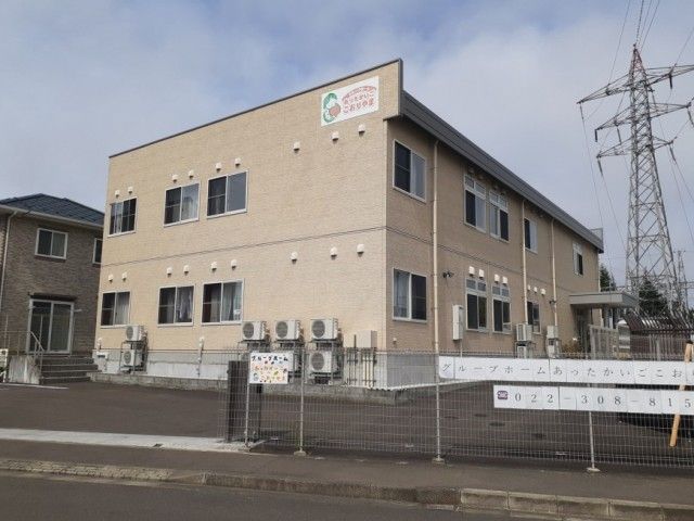 株式会社三協メディケアの写真