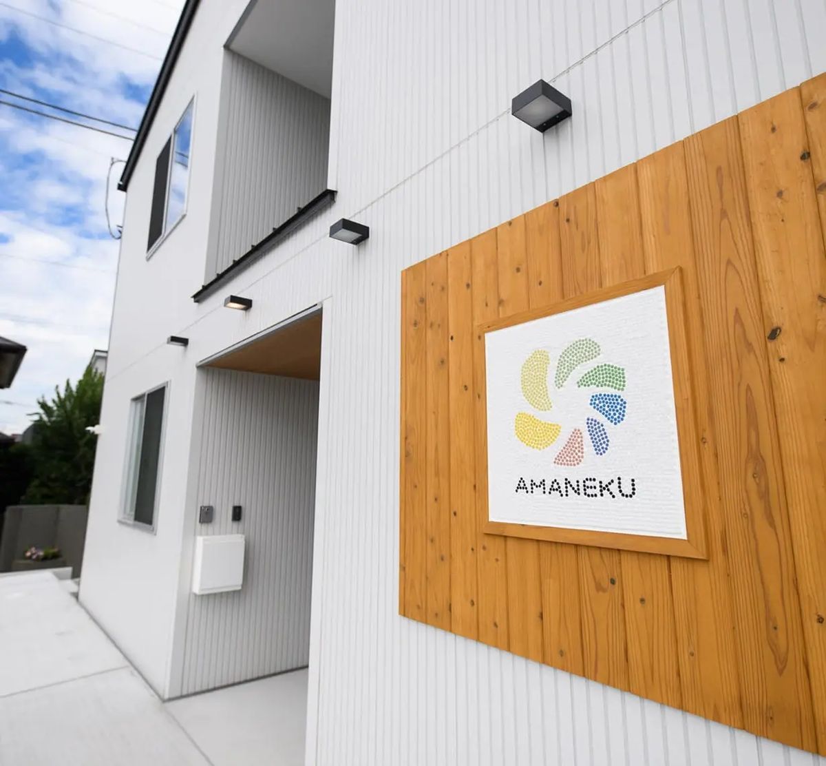 株式会社AMATUHIの写真