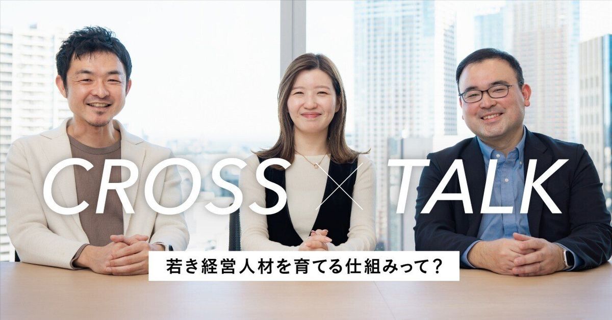 株式会社シーユーシーの写真
