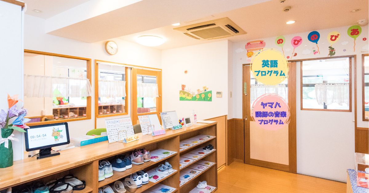 ソラスト浅草の職場の様子
