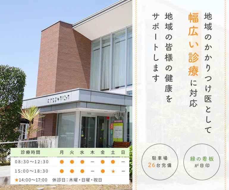 あすなろクリニックの職場の様子