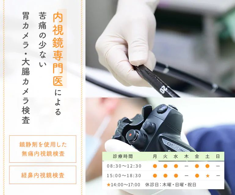 あすなろクリニックの写真