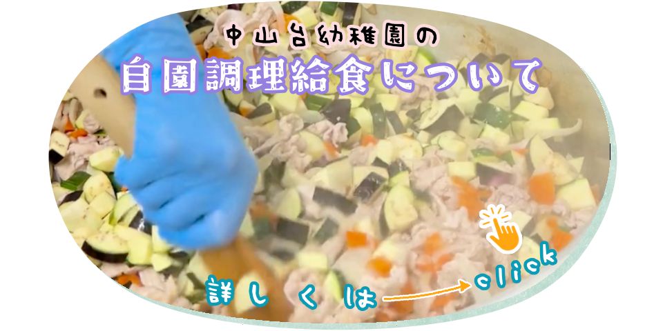 学校法人雲雀丘学園の職場の様子