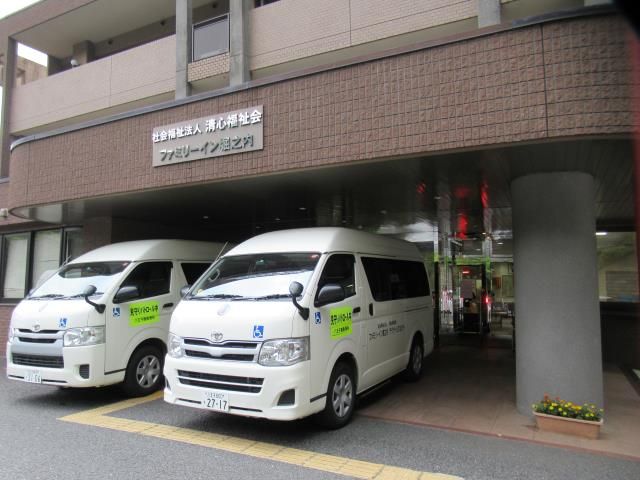 社会福祉法人清心福祉会の写真