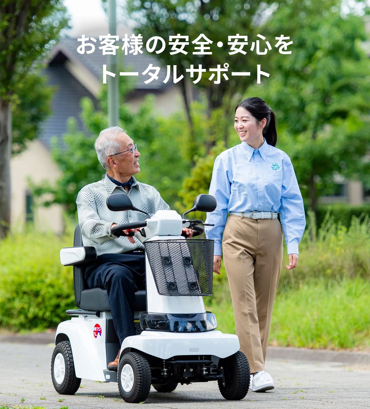 株式会社セリオの写真
