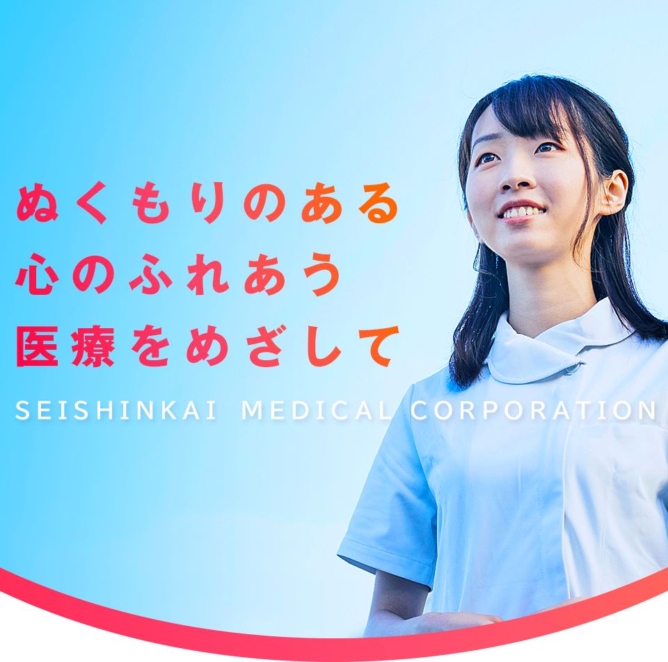 神奈川病院の写真