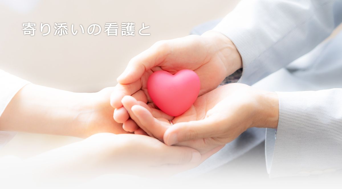 株式会社ループケアの職場の様子