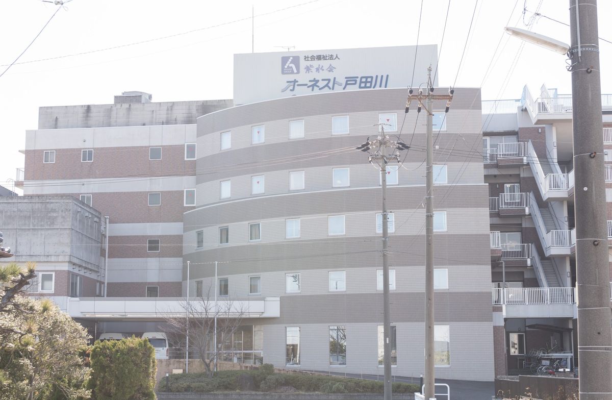 社会福祉法人紫水会の写真