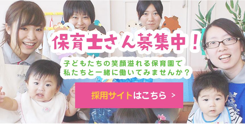 株式会社アルコバレーノの職場の様子