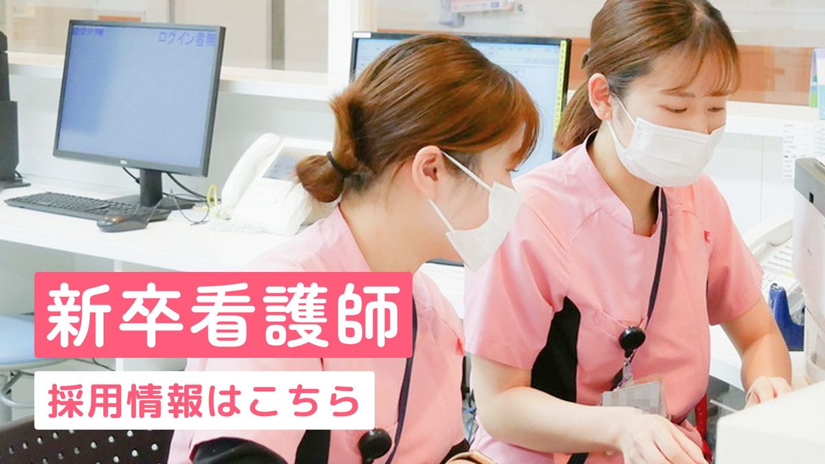 医療法人徳洲会 宇治徳洲会病院の写真