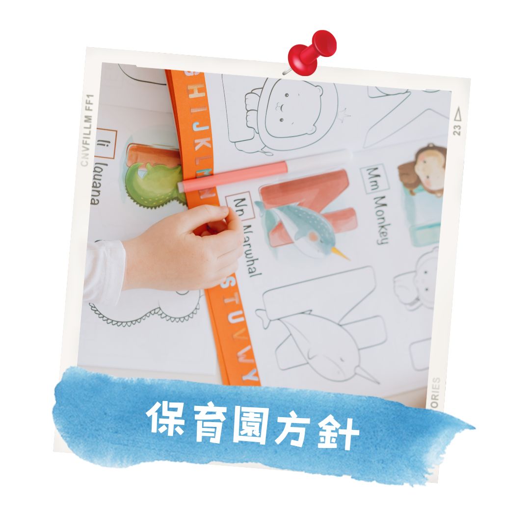 明海興産株式会社の写真
