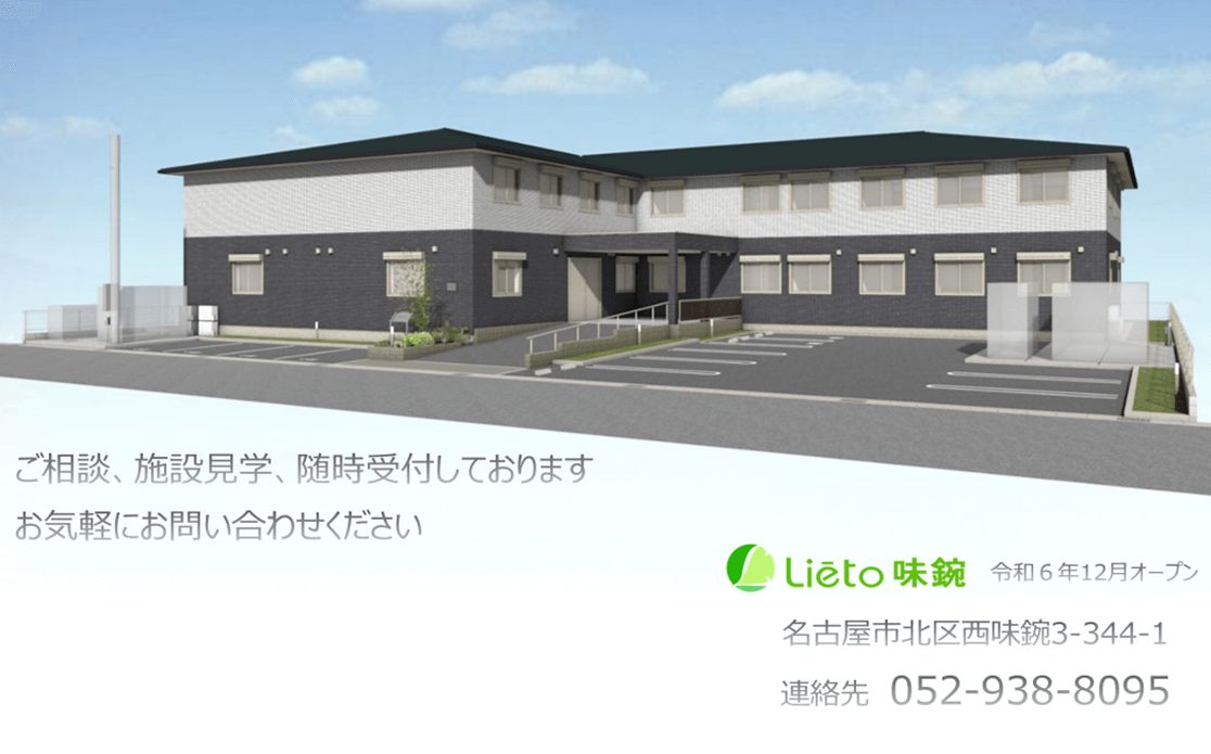 有限会社さゆみの里の職場の様子