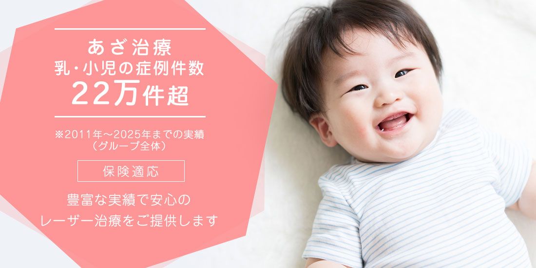 医療法人 Creazione-esteticaの職場の様子