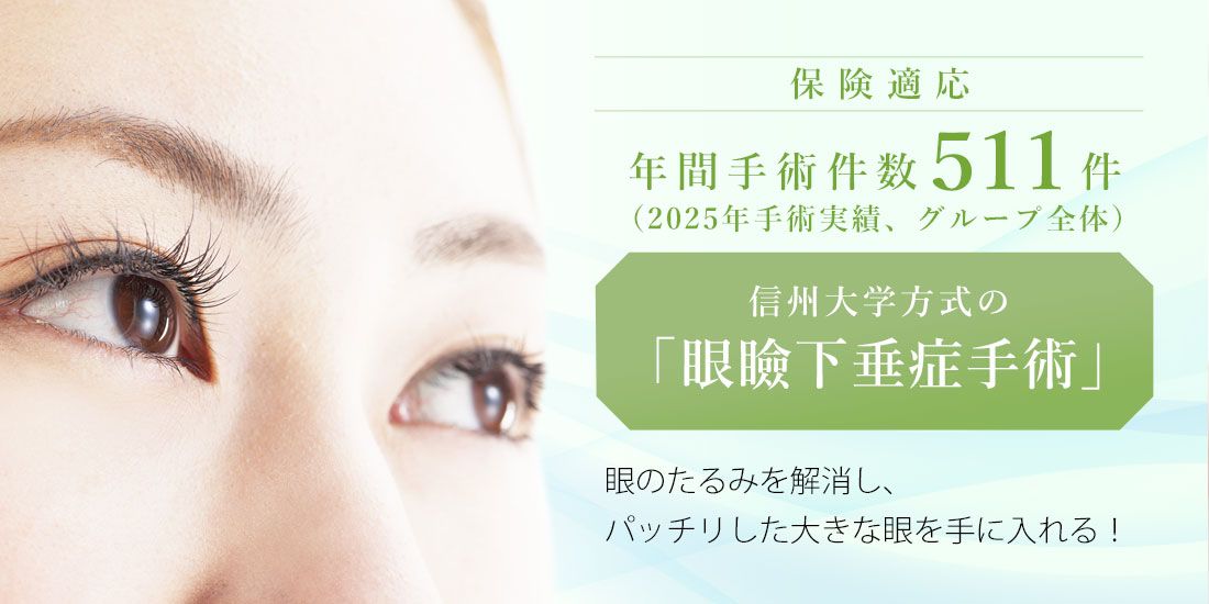 医療法人 Creazione-esteticaの写真