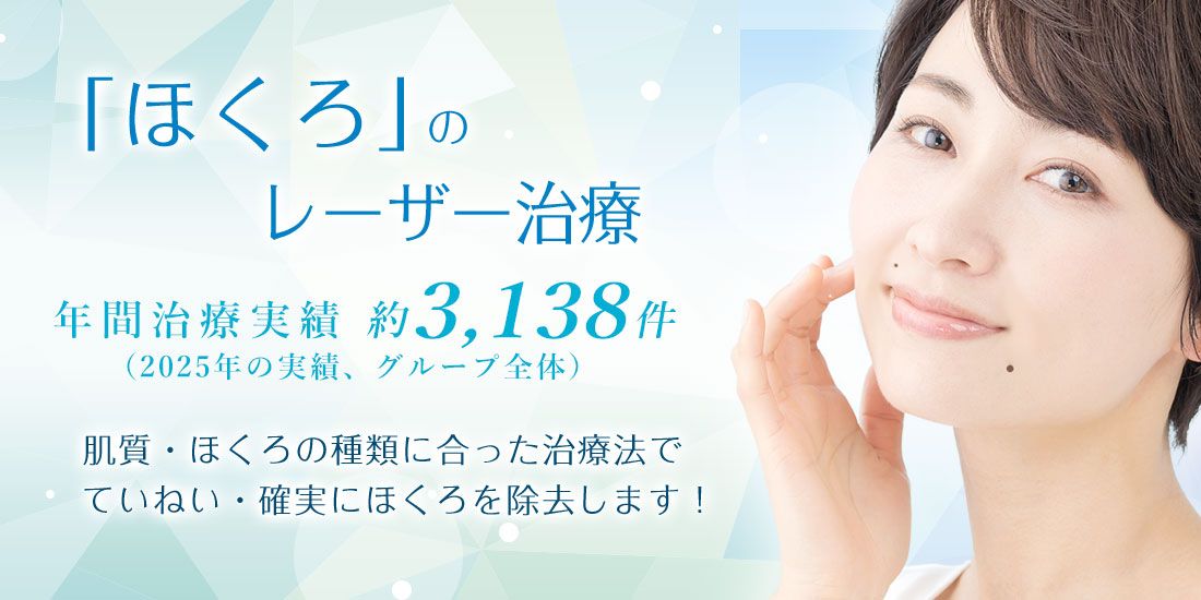 医療法人 Creazione-esteticaの写真