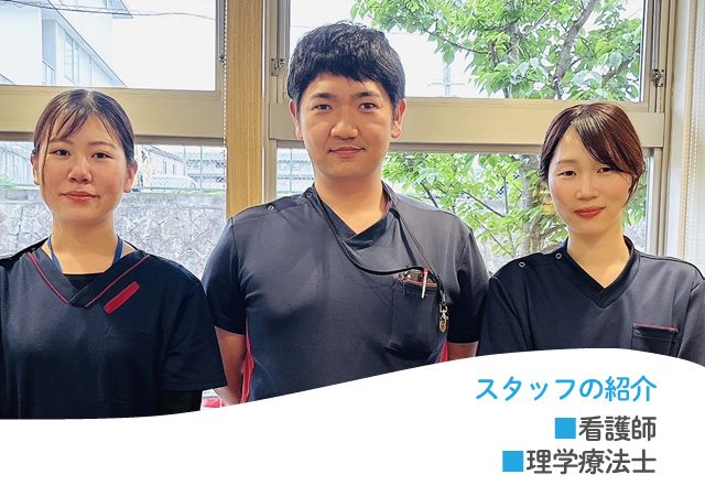 株式会社ニチイナースの写真