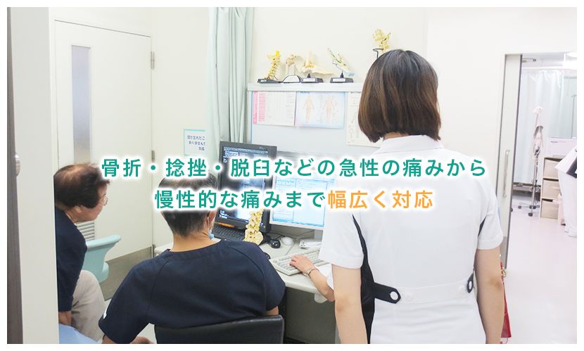 阪田整形外科・リハビリクリニックの写真