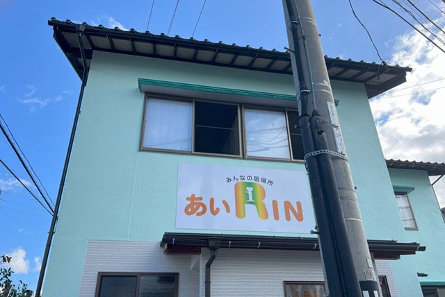 さくらキッズ(分園)の写真